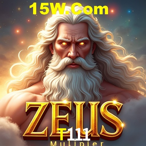 Seasonal Promotions T111
